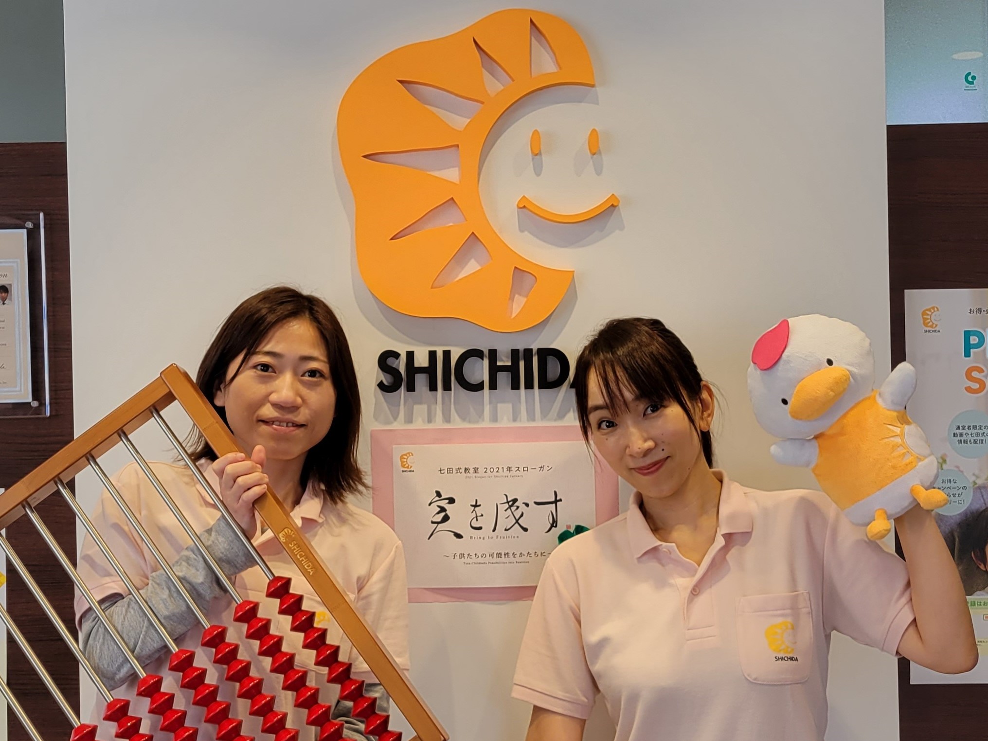 七田式ももち浜教室 福岡 福岡市 早良区 0歳からの習い事 幼児教育