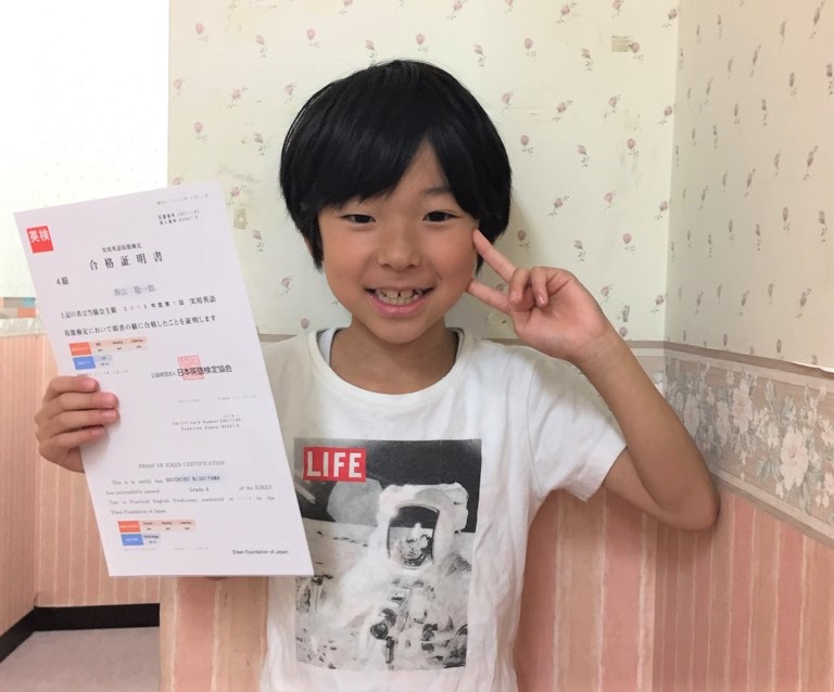 英語検定4級合格おめでとう！！