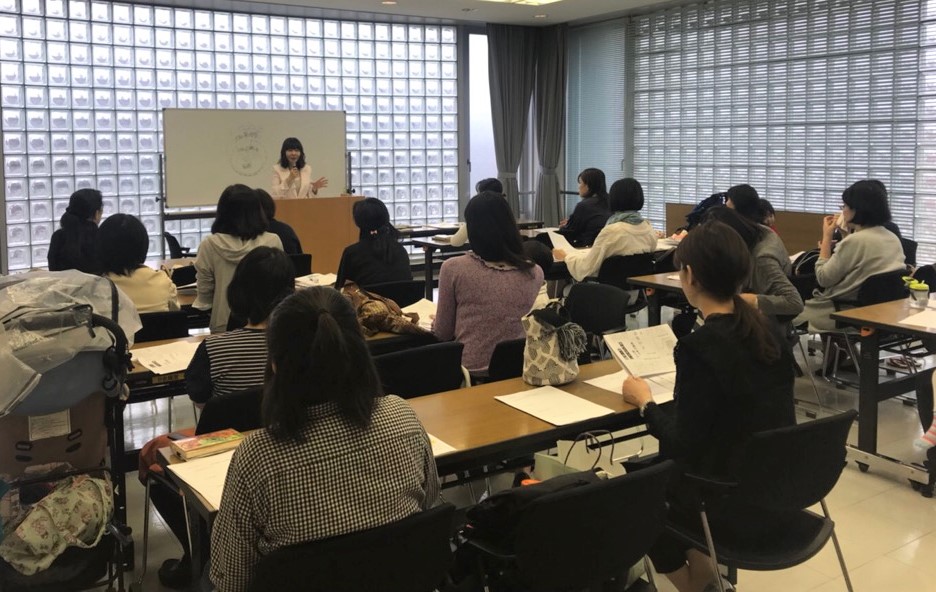 『保護者セミナー』を開催しました！