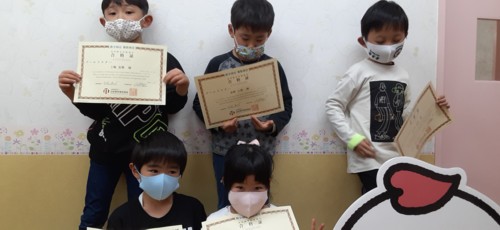 ¨合格おめでとう¨