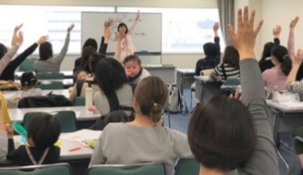 『保護者様セミナー』について