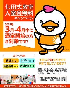 カードフラッシュの大切さ