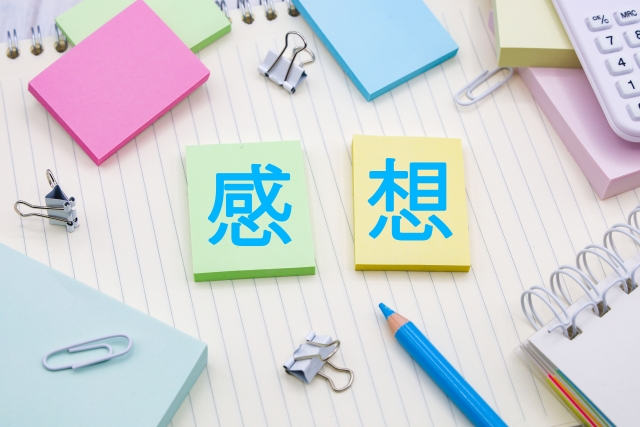 作文能力を育てましょう！