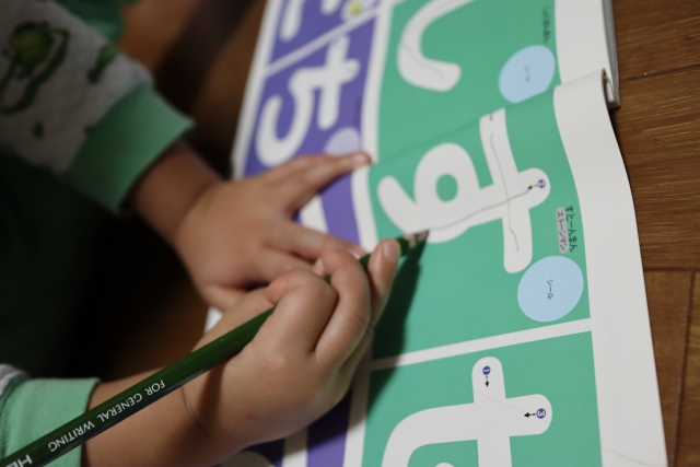 [もじ]書きを習慣にしよう！