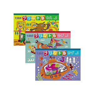 プリント学習の大切さ！！